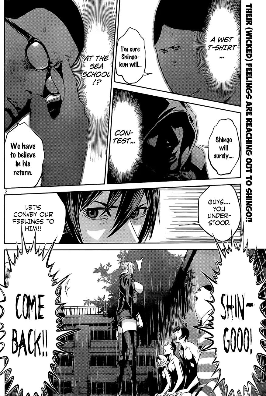 Kangoku Gakuen Chapter 53 page 3 - Chapter 53: Limit.