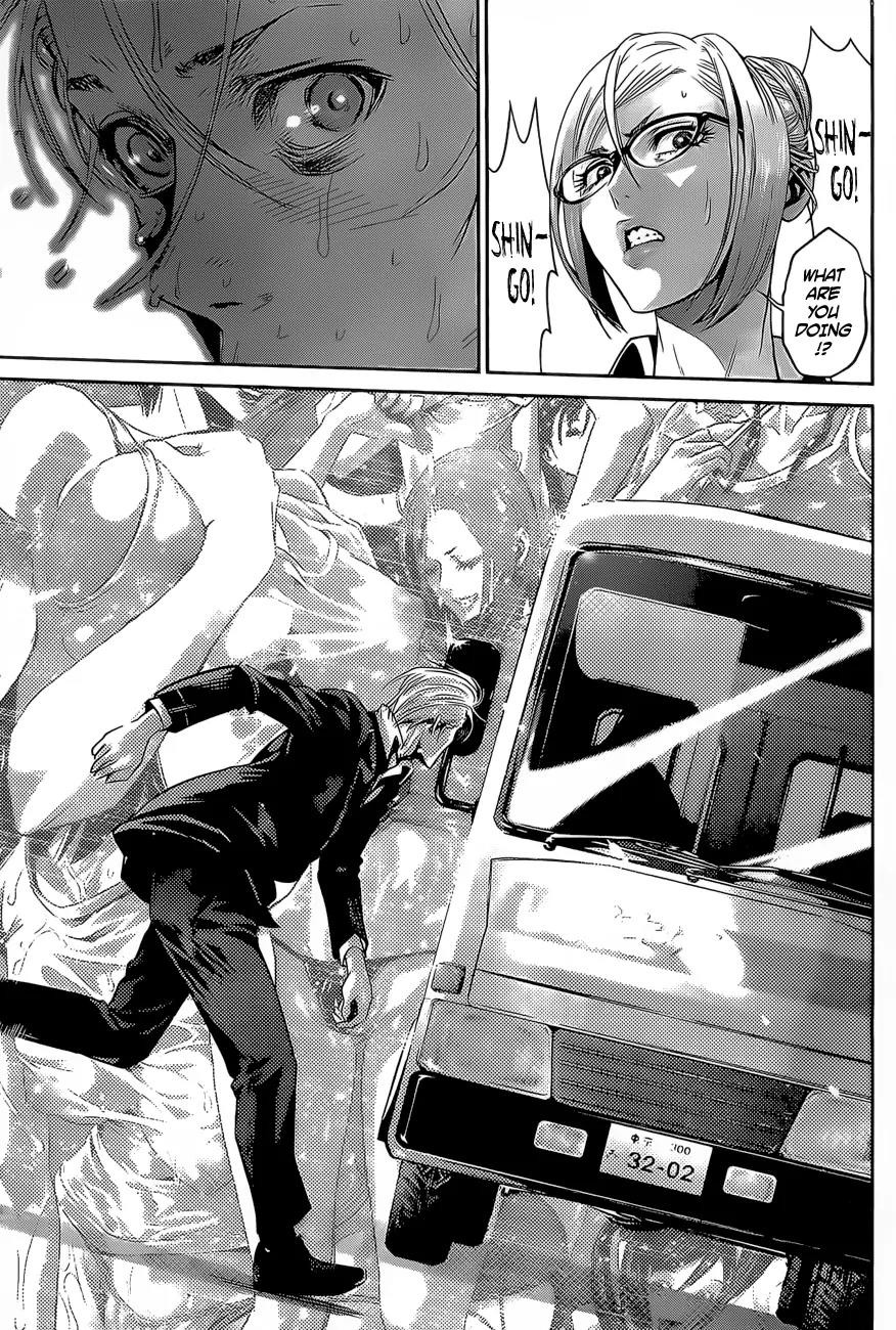 Kangoku Gakuen Chapter 53 page 4 - Chapter 53: Limit.
