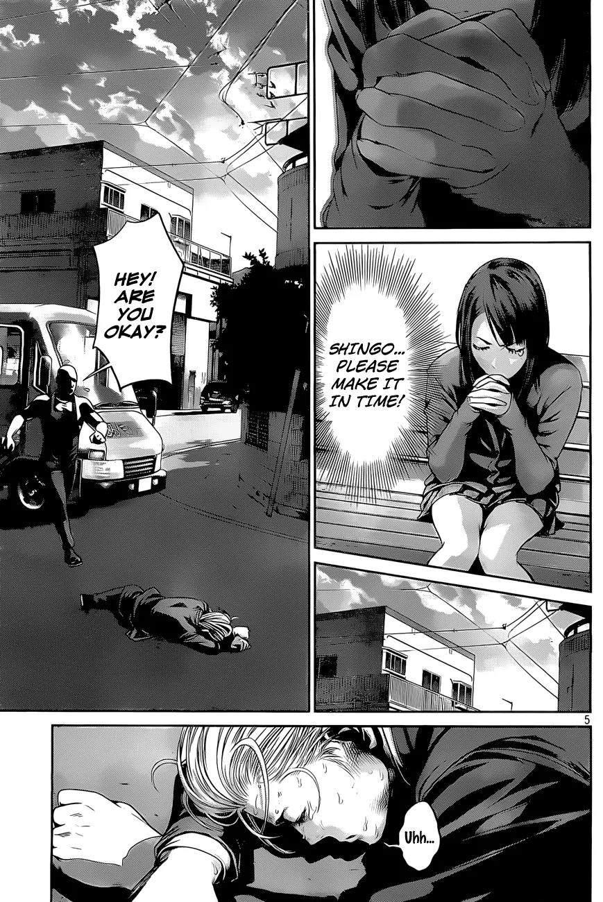 Kangoku Gakuen Chapter 53 page 6 - Chapter 53: Limit.
