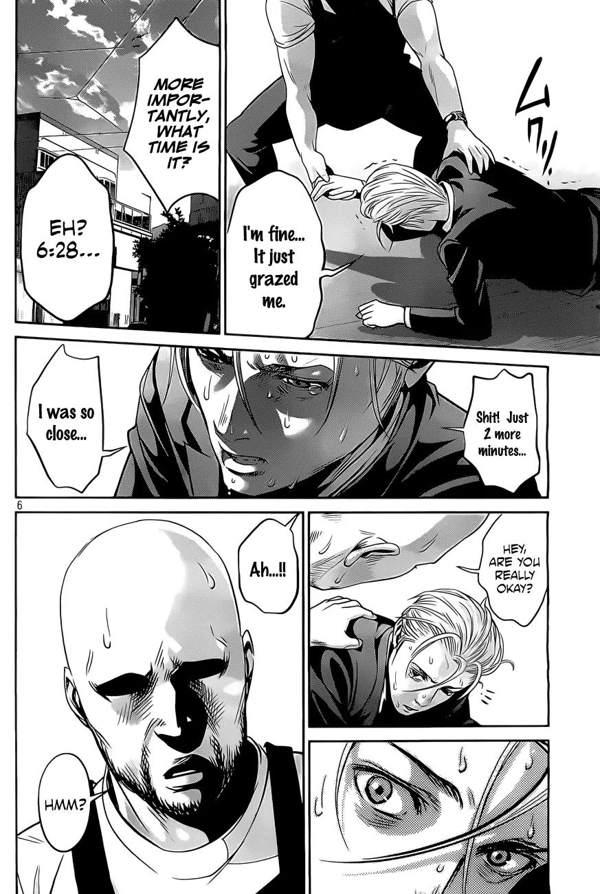 Kangoku Gakuen Chapter 53 page 7 - Chapter 53: Limit.