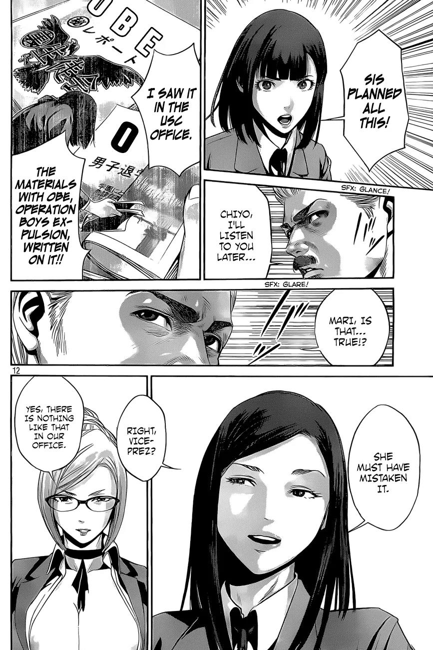 Kangoku Gakuen Chapter 54 page 13 - Chapter 54: Cheers.