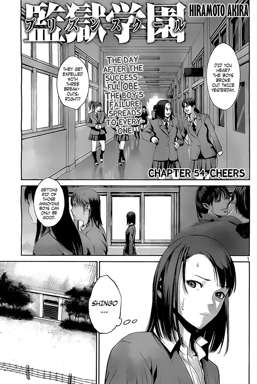Kangoku Gakuen Chapter 54 page 2 - Chapter 54: Cheers.