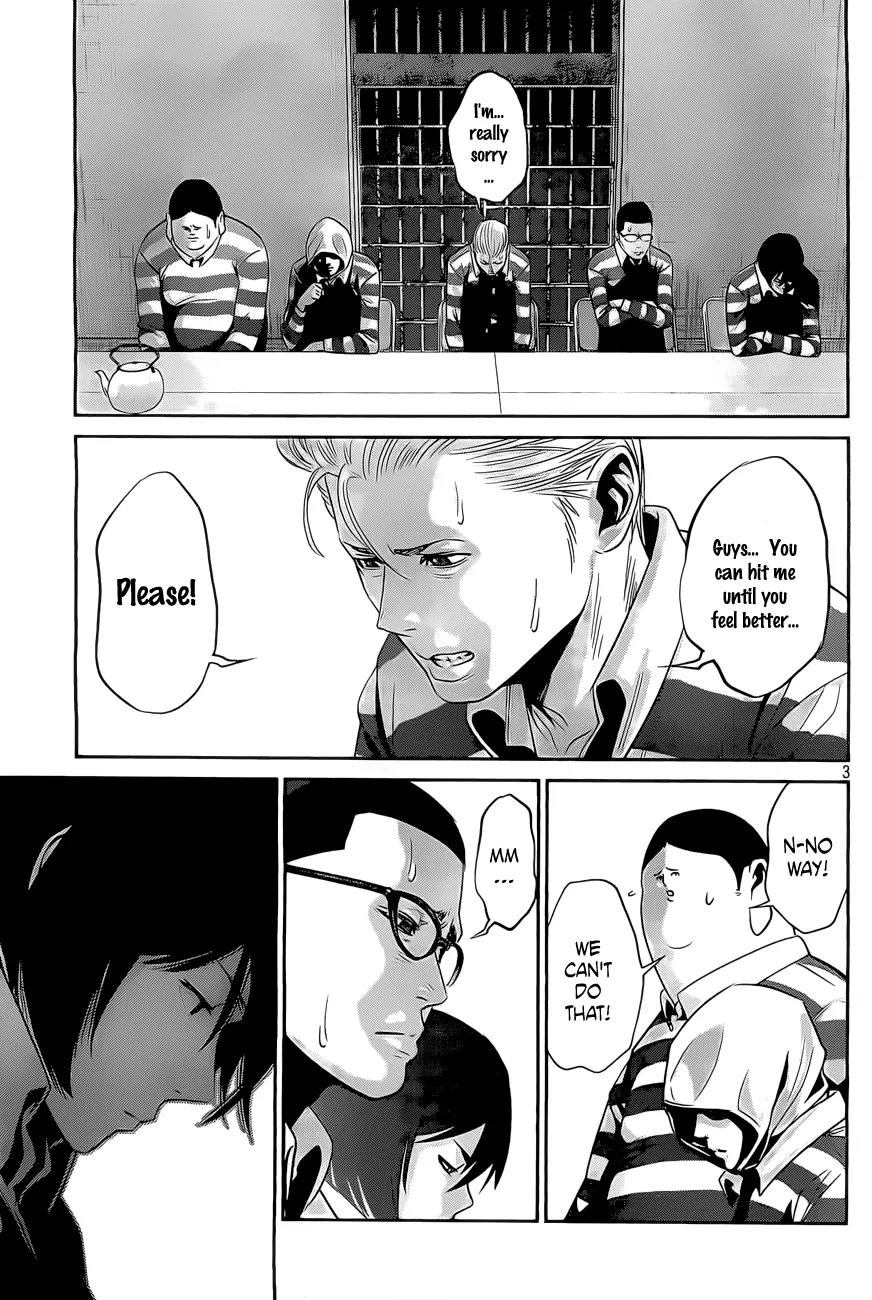 Kangoku Gakuen Chapter 54 page 4 - Chapter 54: Cheers.