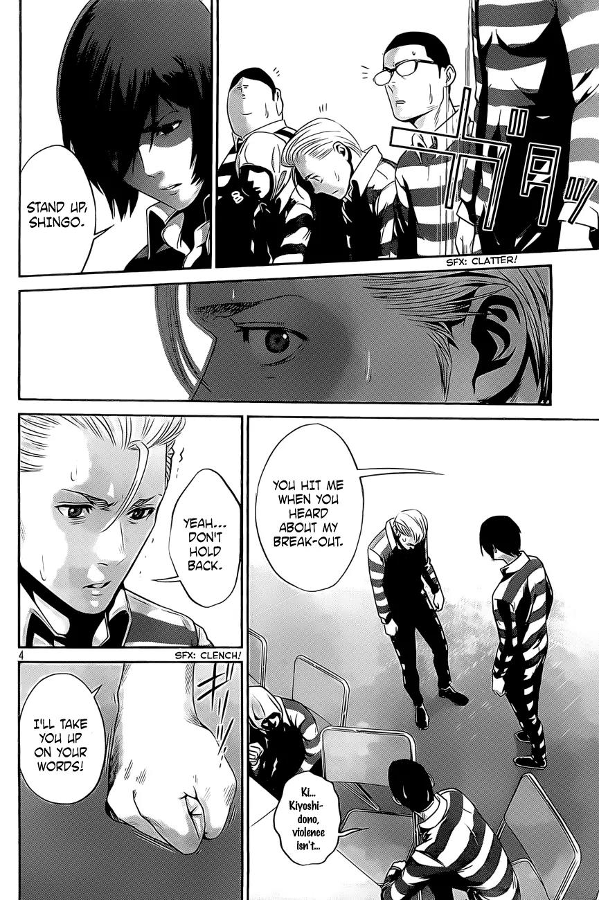 Kangoku Gakuen Chapter 54 page 5 - Chapter 54: Cheers.