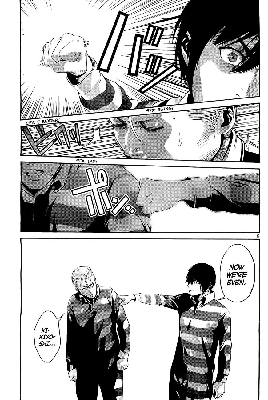 Kangoku Gakuen Chapter 54 page 6 - Chapter 54: Cheers.
