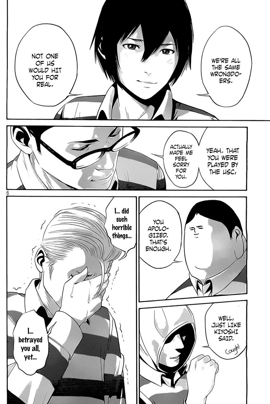 Kangoku Gakuen Chapter 54 page 7 - Chapter 54: Cheers.