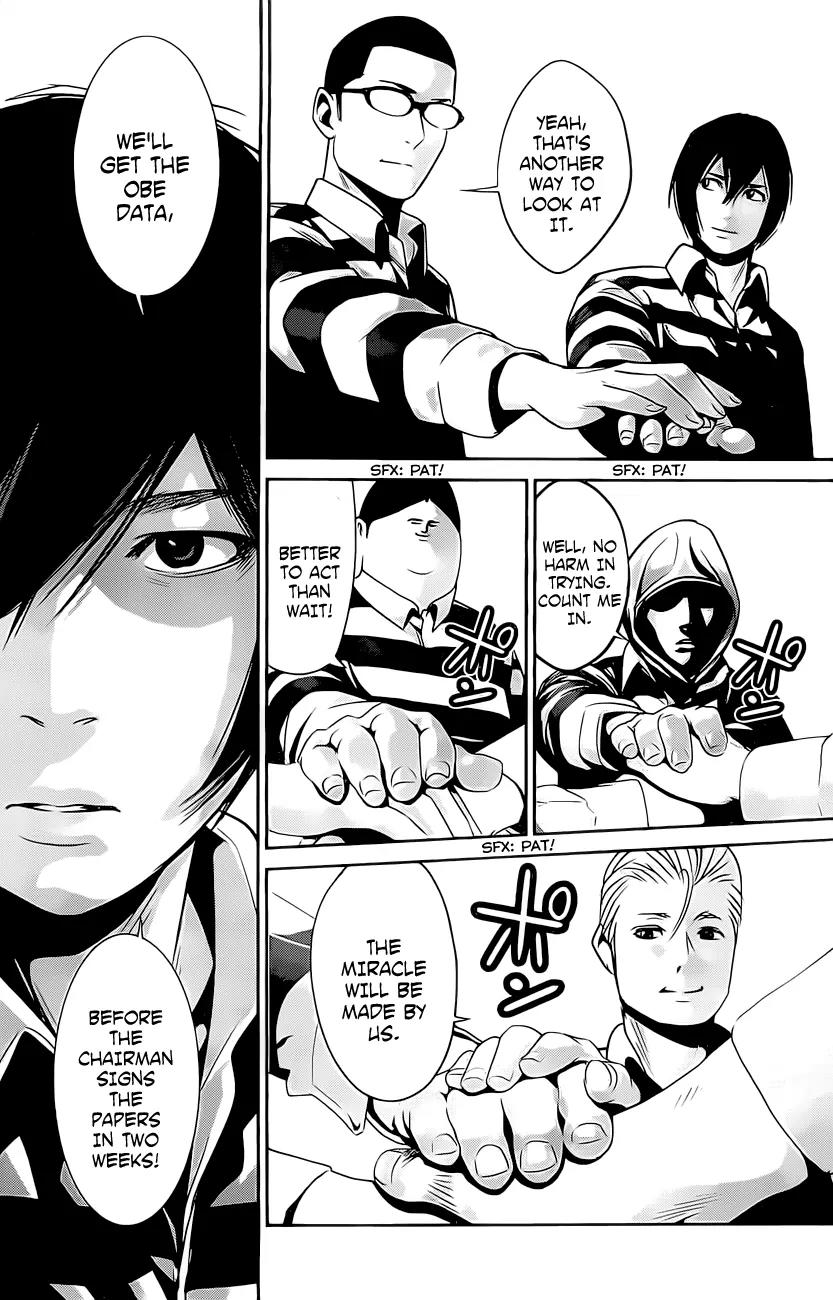 Kangoku Gakuen Chapter 56 page 11 - Chapter 56: The Warlords / The Men's Vow.