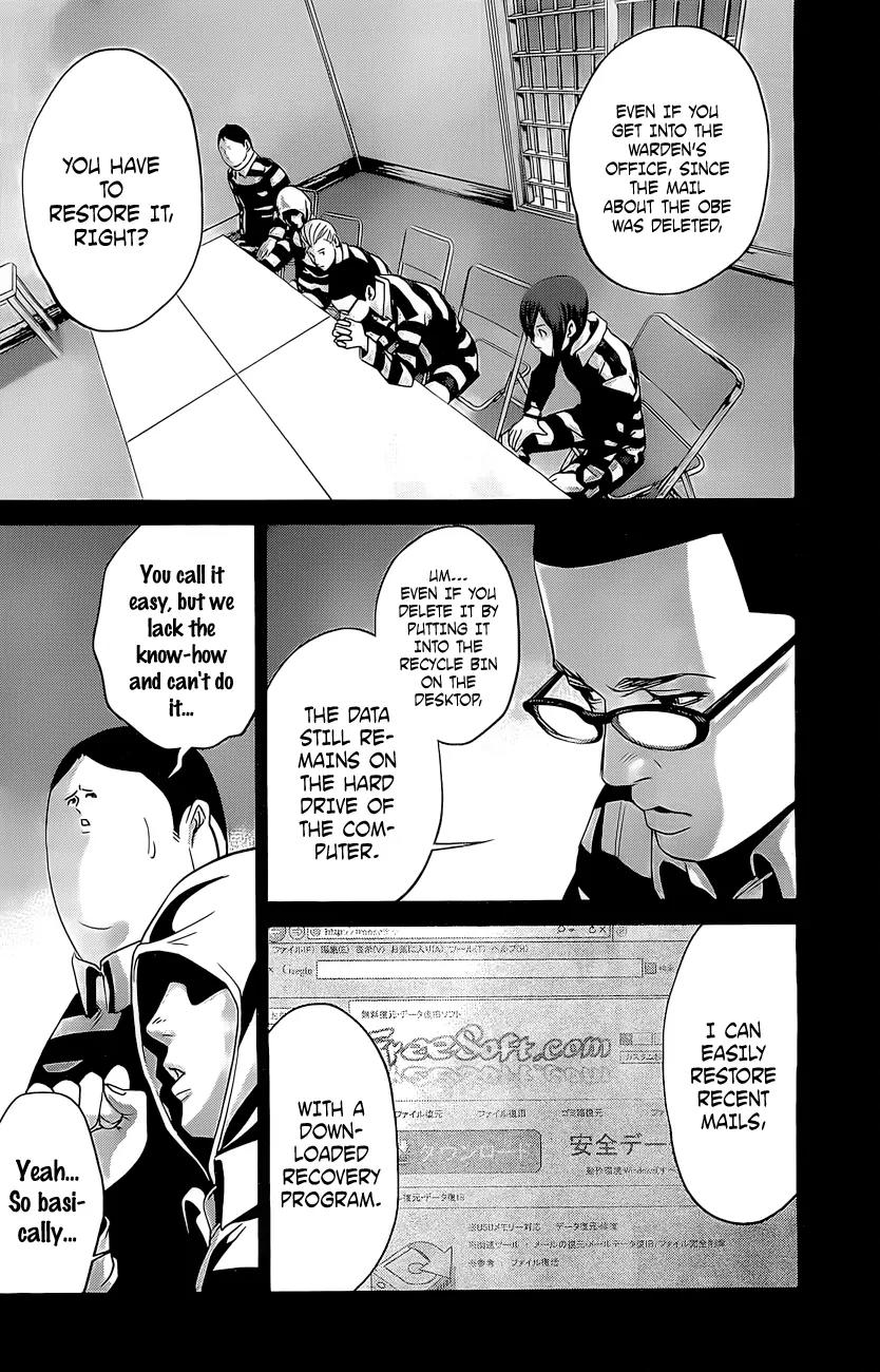 Kangoku Gakuen Chapter 58 page 17 - Chapter 58: Mission: 10 minutes.