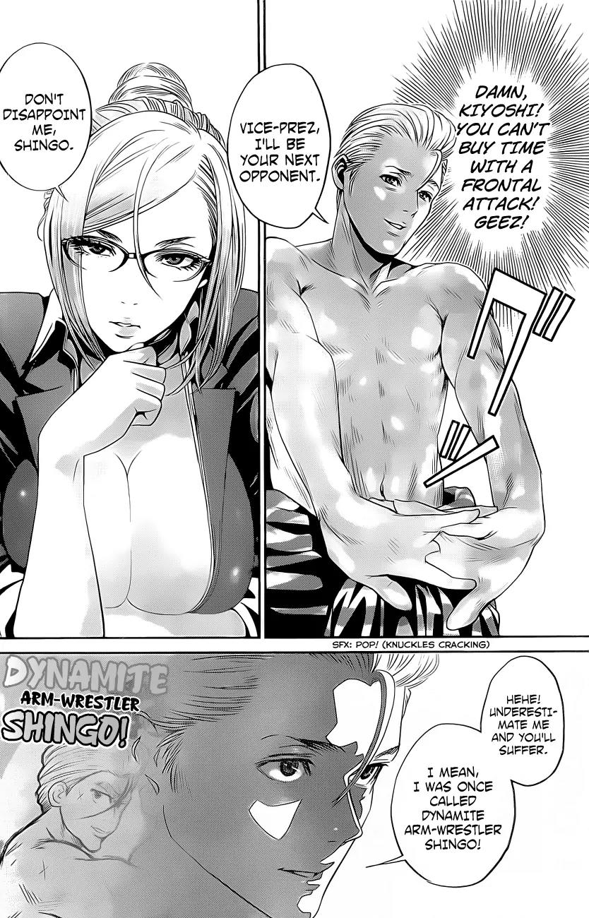 Kangoku Gakuen Chapter 59 page 13 - Chapter 59: Dizzy.