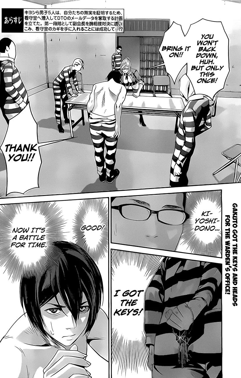 Kangoku Gakuen Chapter 59 page 3 - Chapter 59: Dizzy.