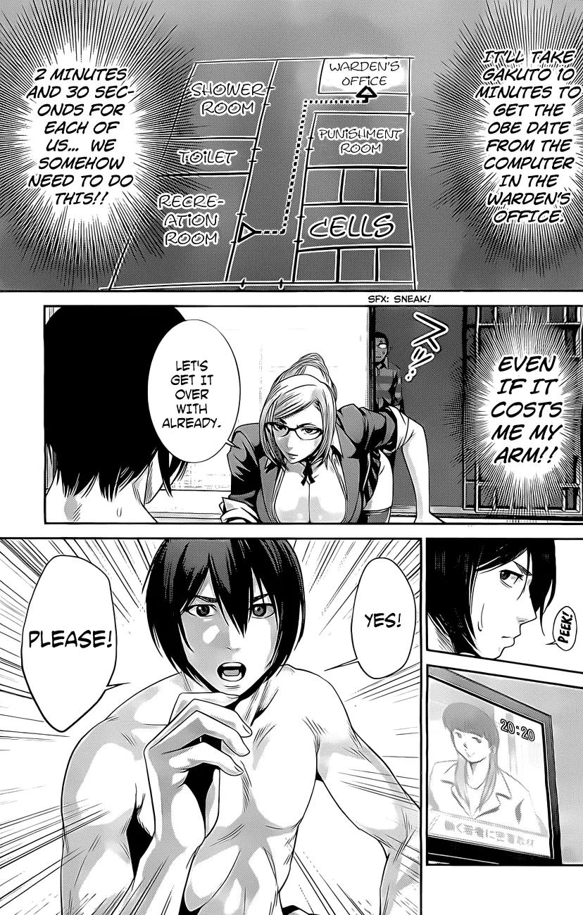 Kangoku Gakuen Chapter 59 page 4 - Chapter 59: Dizzy.