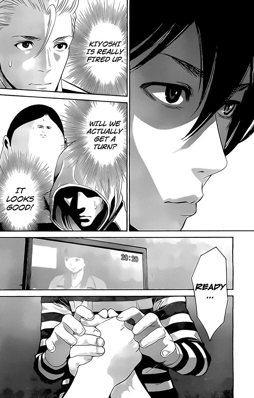 Kangoku Gakuen Chapter 59 page 5 - Chapter 59: Dizzy.