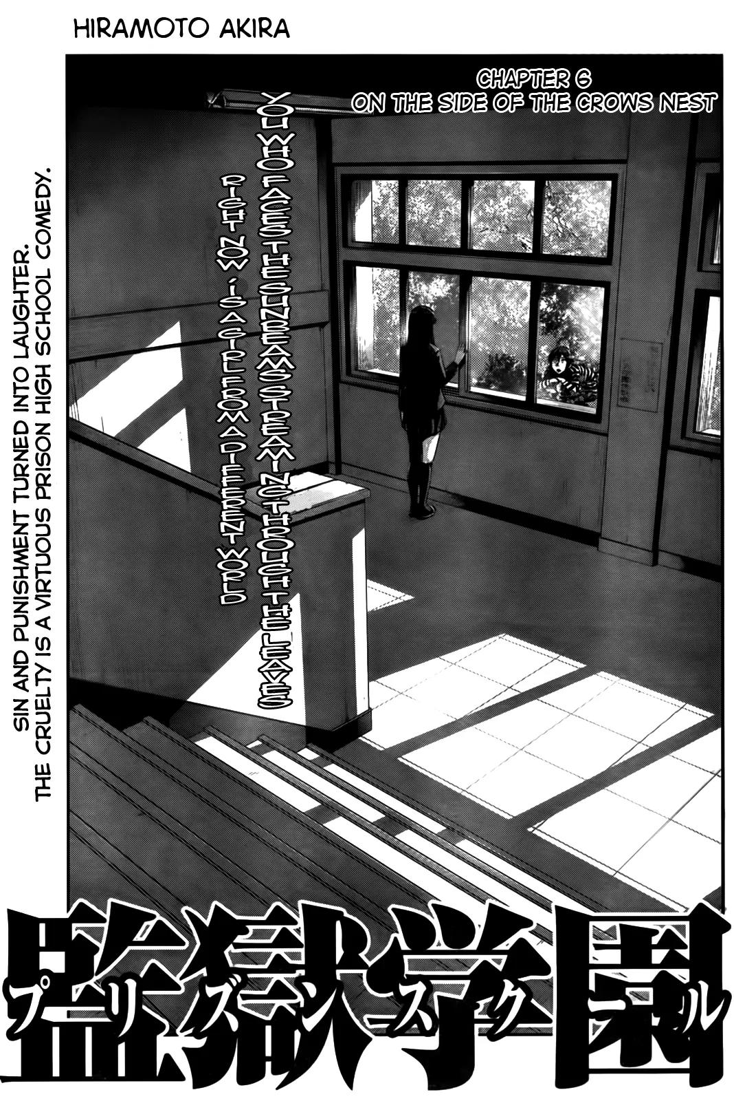 Kangoku Gakuen Chapter 6 page 1 - Chapter 6 : On the Side of the Crows Nest