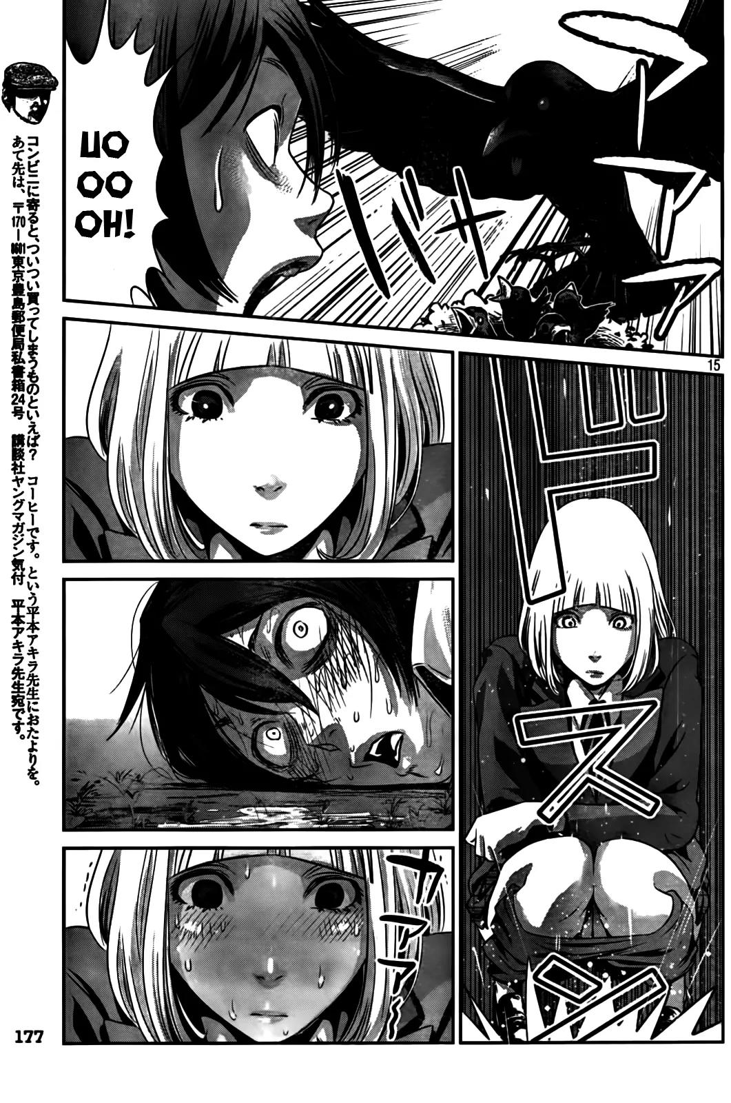 Kangoku Gakuen Chapter 6 page 15 - Chapter 6 : On the Side of the Crows Nest