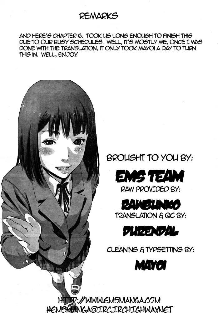Kangoku Gakuen Chapter 6 page 19 - Chapter 6 : On the Side of the Crows Nest
