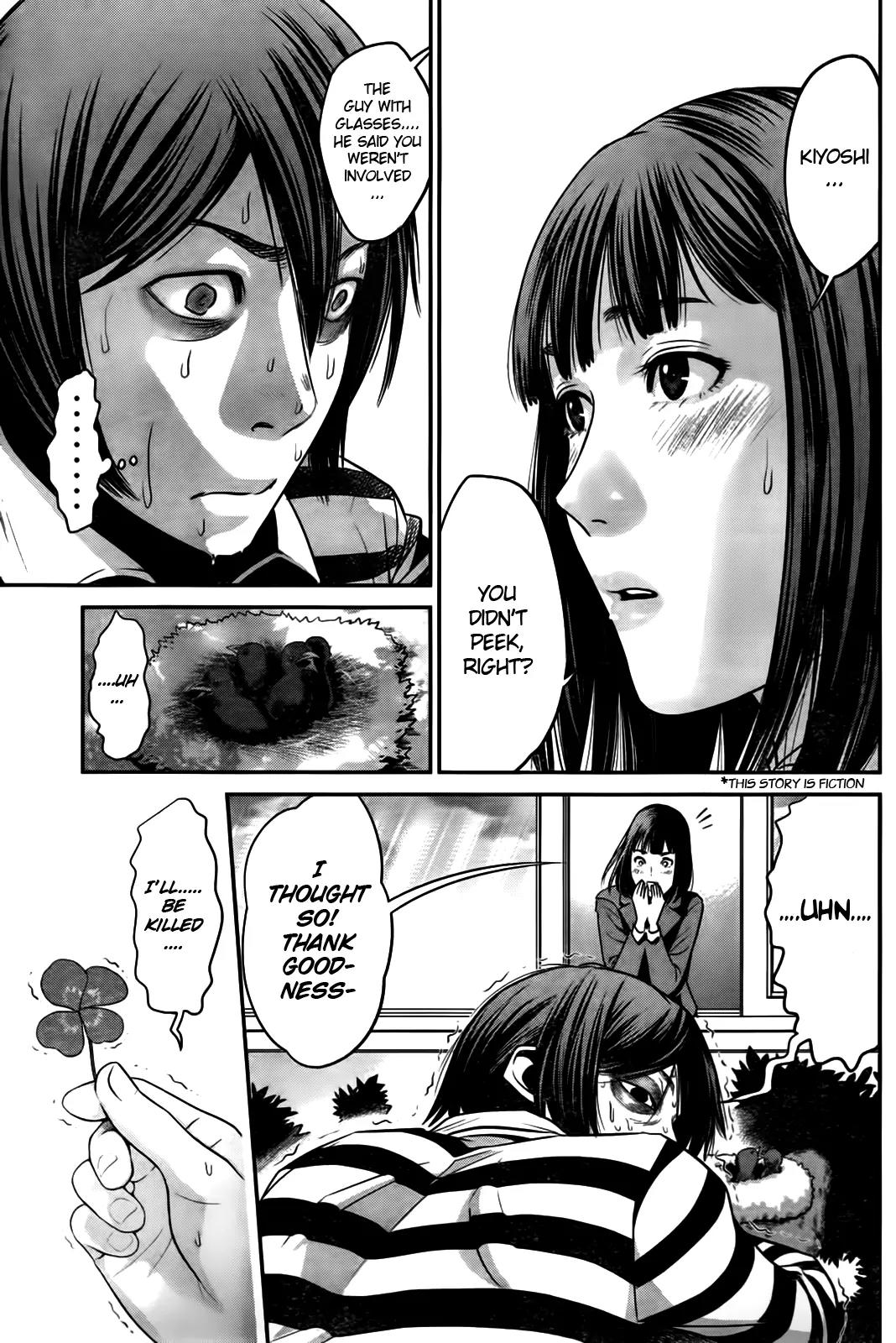 Kangoku Gakuen Chapter 6 page 3 - Chapter 6 : On the Side of the Crows Nest