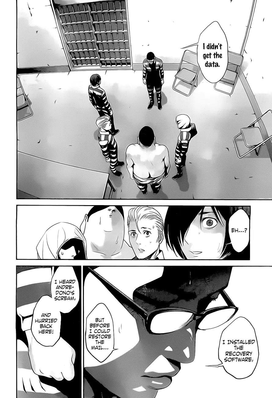 Kangoku Gakuen Chapter 61 page 13 - Chapter 61: Lots of body fluids.