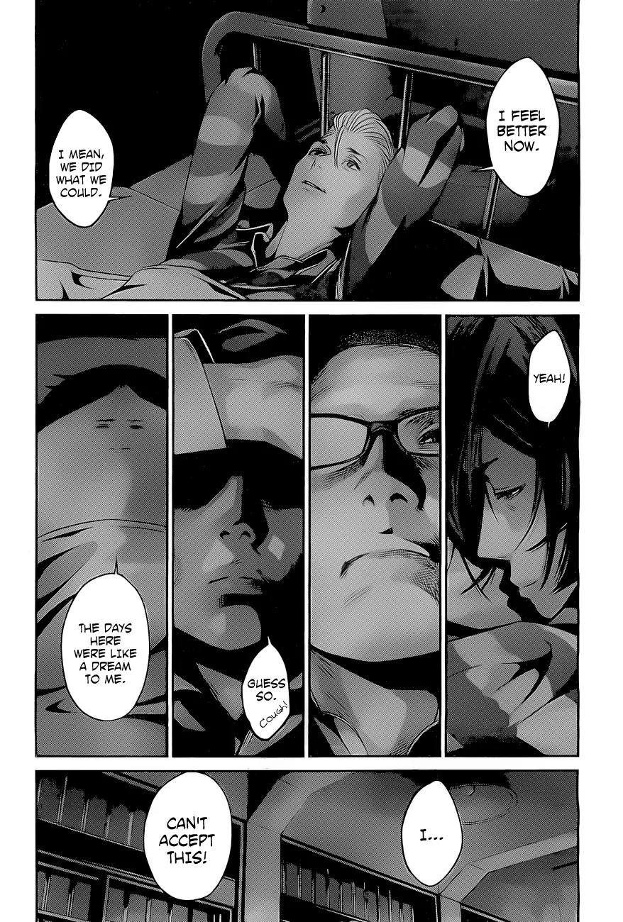 Kangoku Gakuen Chapter 61 page 17 - Chapter 61: Lots of body fluids.
