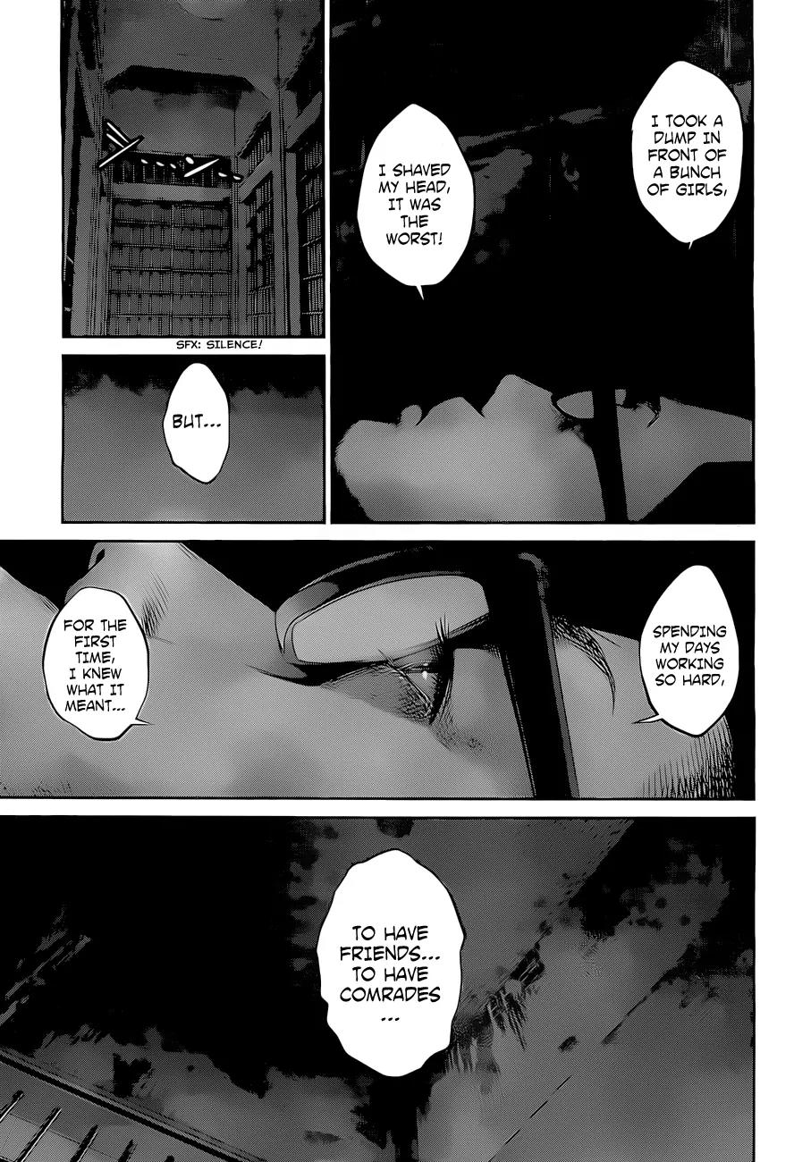 Kangoku Gakuen Chapter 61 page 18 - Chapter 61: Lots of body fluids.