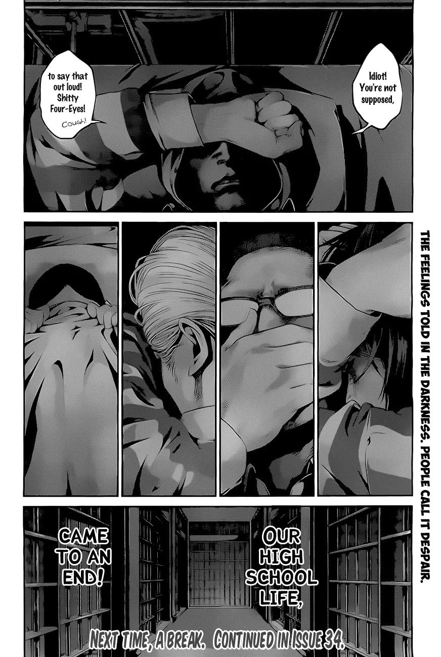 Kangoku Gakuen Chapter 61 page 19 - Chapter 61: Lots of body fluids.