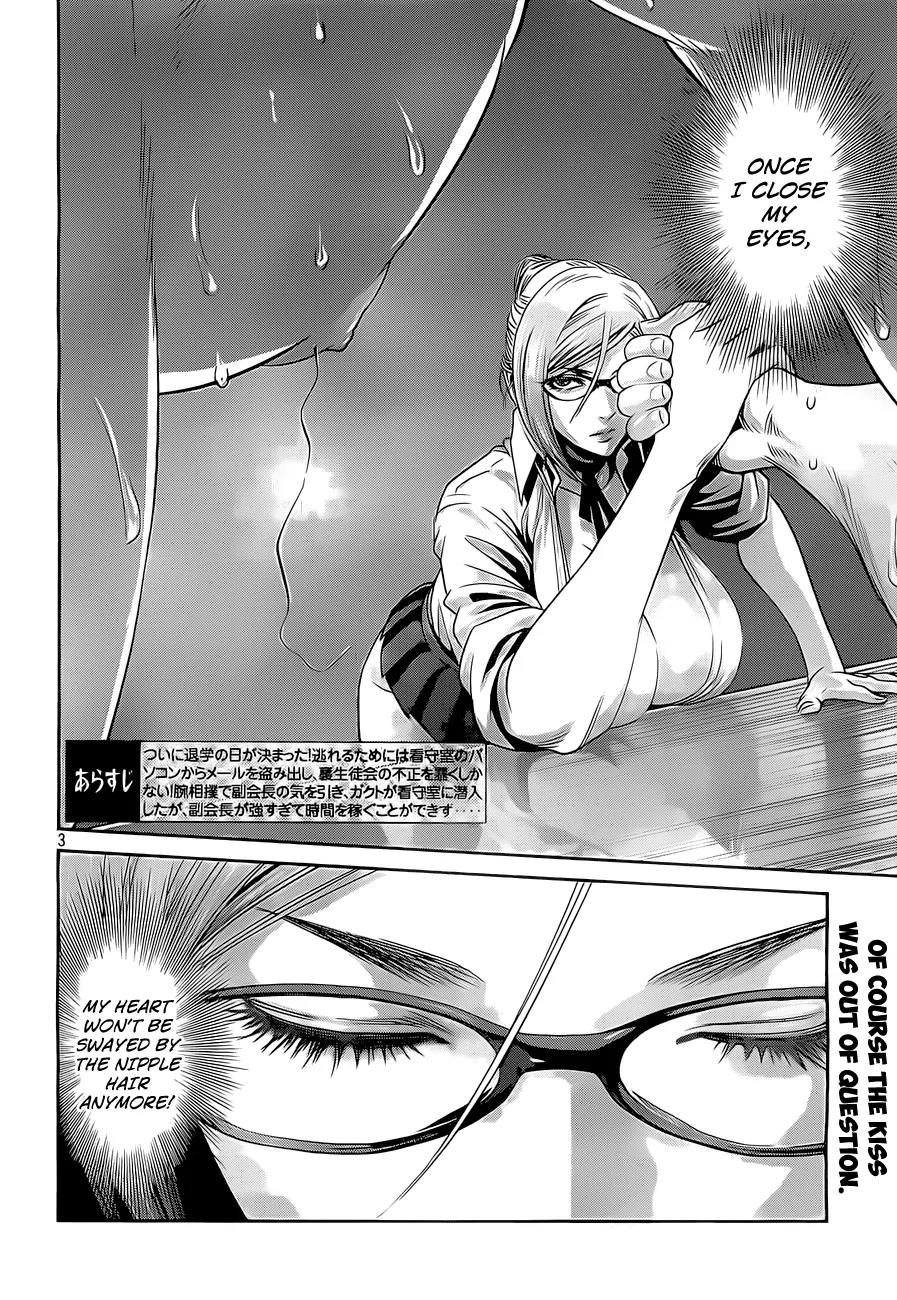 Kangoku Gakuen Chapter 61 page 3 - Chapter 61: Lots of body fluids.