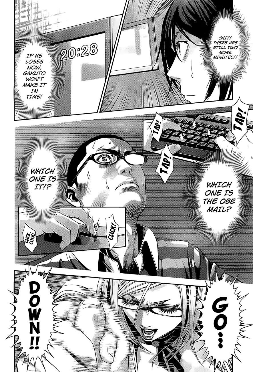 Kangoku Gakuen Chapter 61 page 5 - Chapter 61: Lots of body fluids.