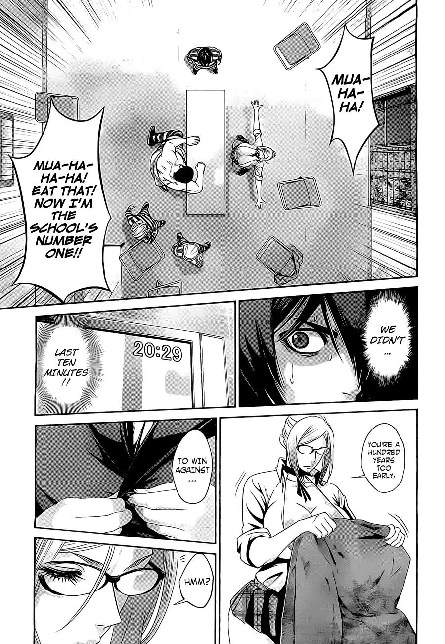 Kangoku Gakuen Chapter 61 page 8 - Chapter 61: Lots of body fluids.