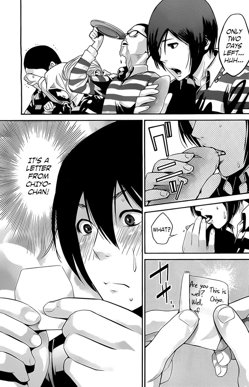 Kangoku Gakuen Chapter 62 page 12 - Chapter 62: The most heartrending letter in all Japan.