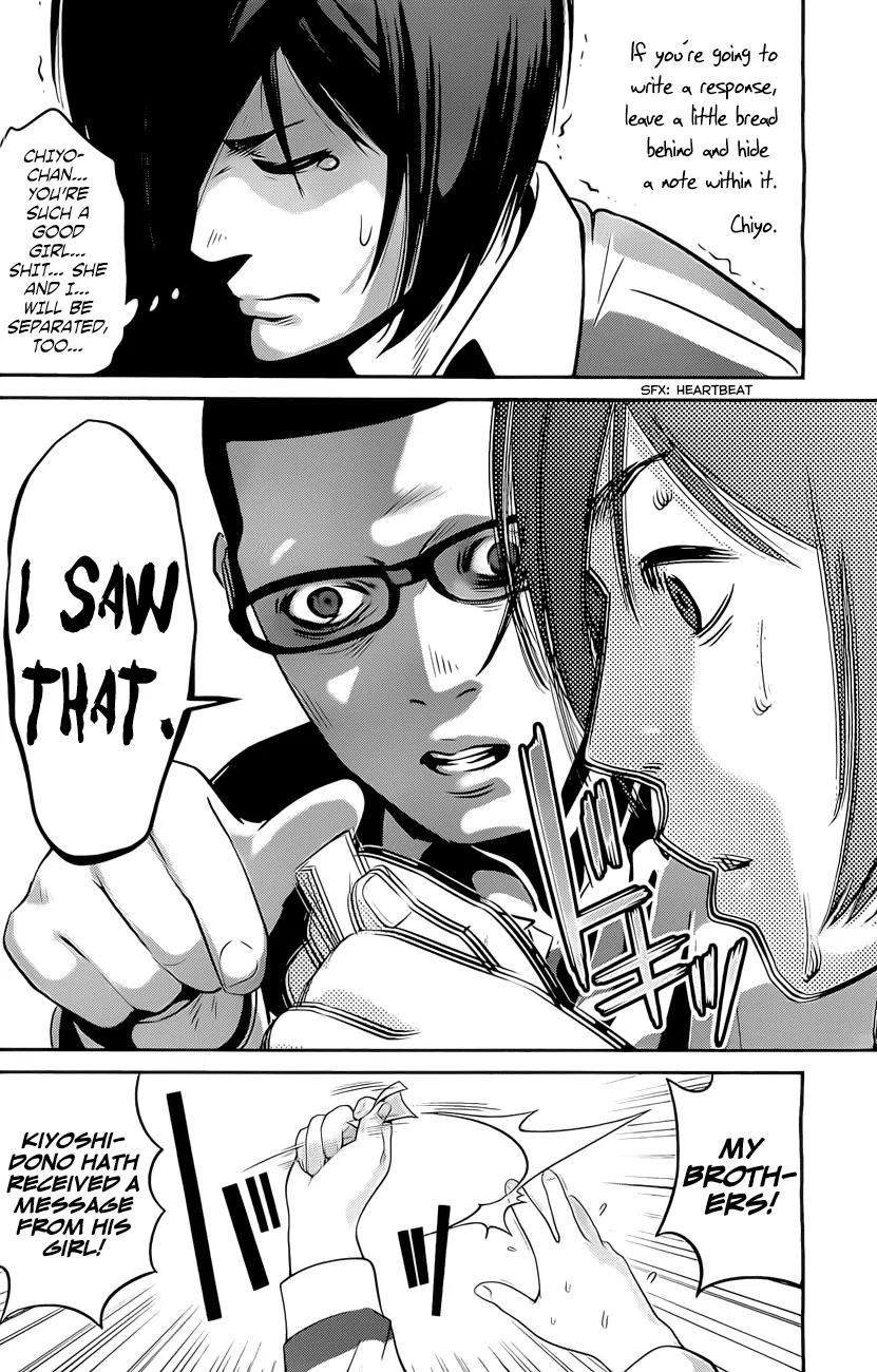 Kangoku Gakuen Chapter 62 page 13 - Chapter 62: The most heartrending letter in all Japan.