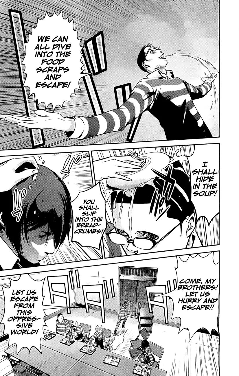 Kangoku Gakuen Chapter 62 page 17 - Chapter 62: The most heartrending letter in all Japan.
