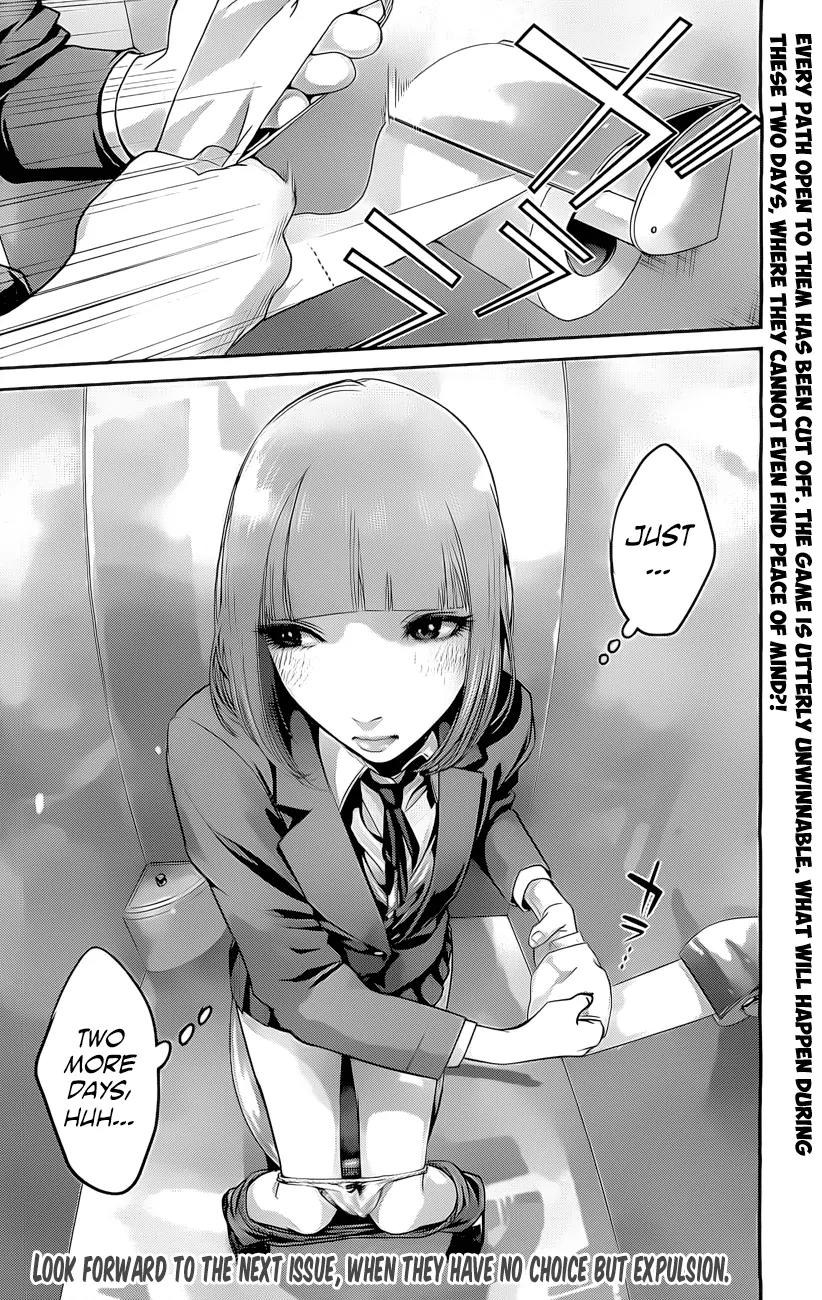 Kangoku Gakuen Chapter 62 page 19 - Chapter 62: The most heartrending letter in all Japan.
