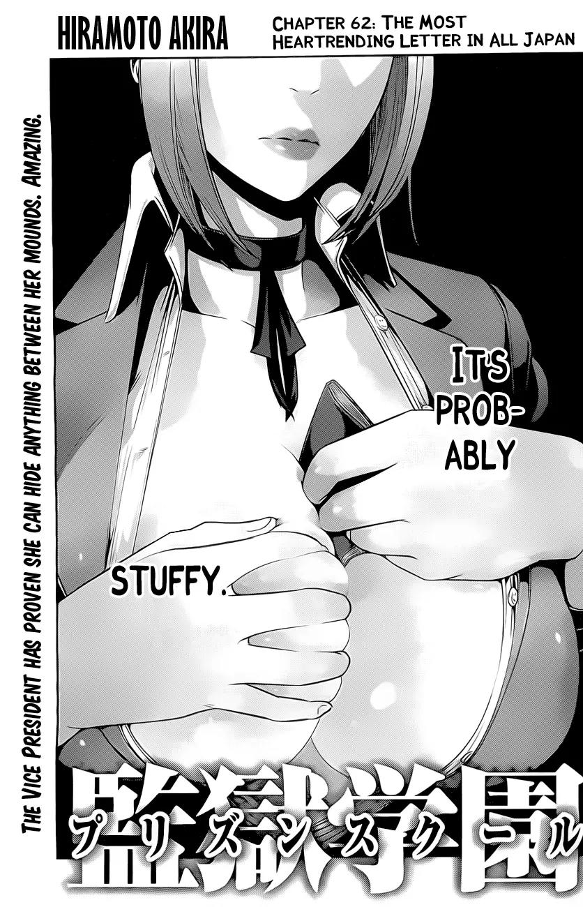 Kangoku Gakuen Chapter 62 page 2 - Chapter 62: The most heartrending letter in all Japan.