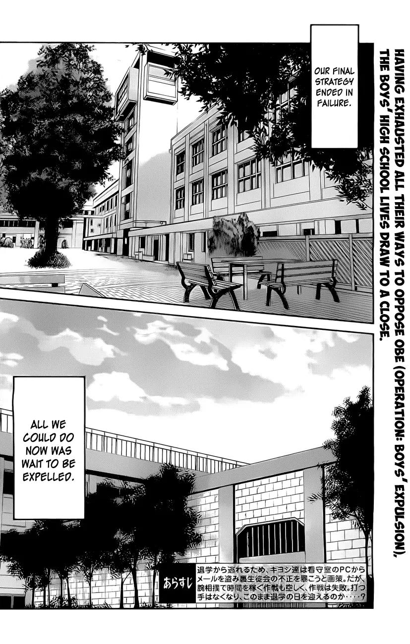 Kangoku Gakuen Chapter 62 page 3 - Chapter 62: The most heartrending letter in all Japan.