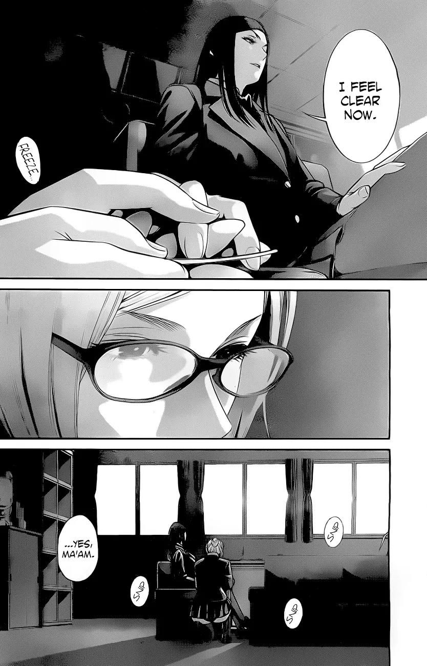 Kangoku Gakuen Chapter 62 page 7 - Chapter 62: The most heartrending letter in all Japan.