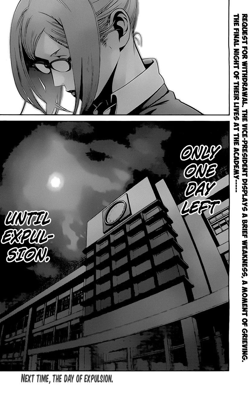 Kangoku Gakuen Chapter 63 page 19 - Chapter 63: The Prisoners' Last Supper.