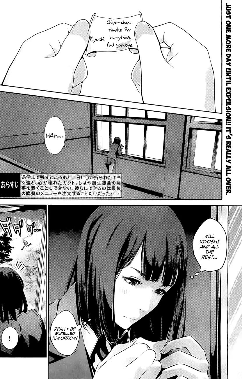 Kangoku Gakuen Chapter 63 page 3 - Chapter 63: The Prisoners' Last Supper.