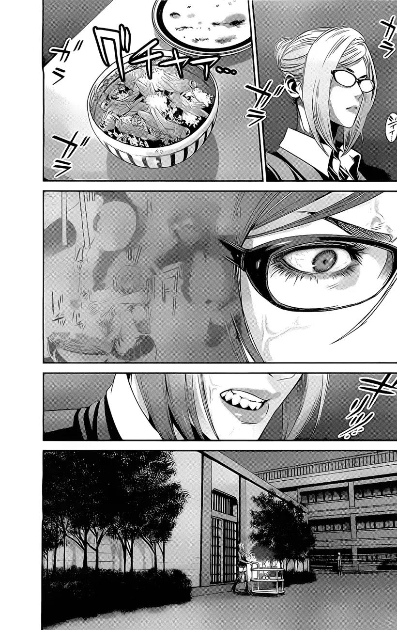 Kangoku Gakuen Chapter 64 page 18 - Chapter 64: Write for tomorrow!
