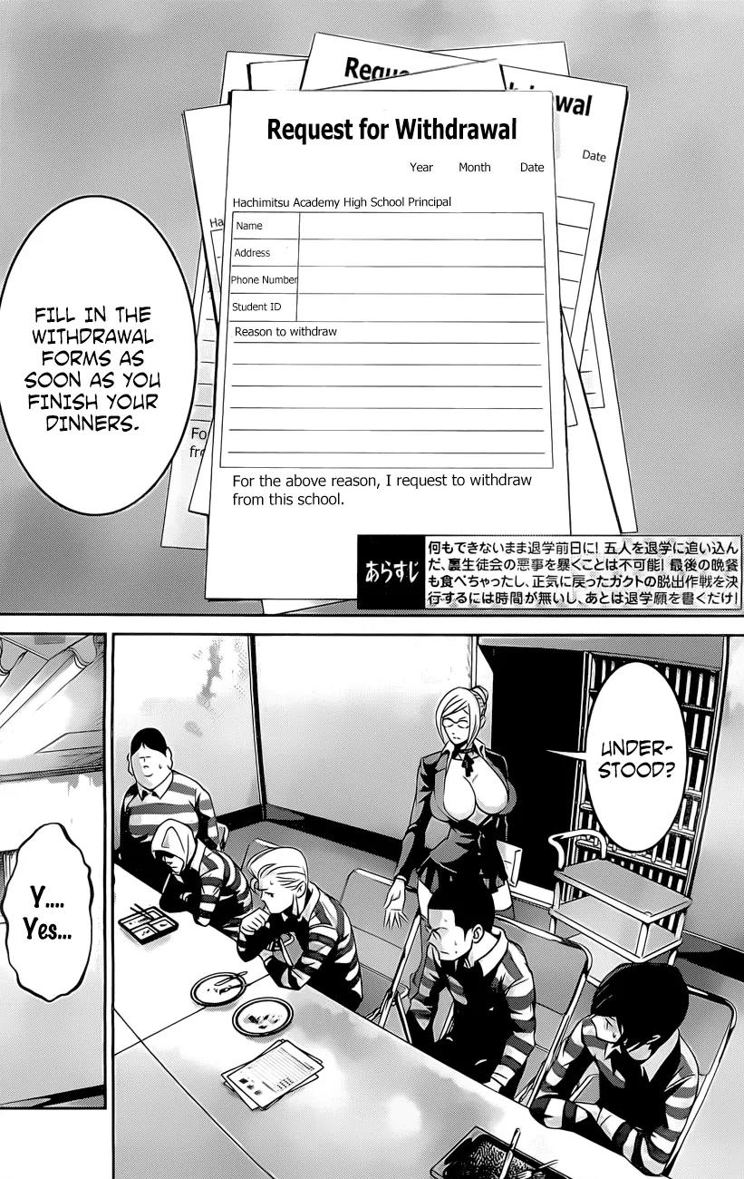 Kangoku Gakuen Chapter 64 page 3 - Chapter 64: Write for tomorrow!
