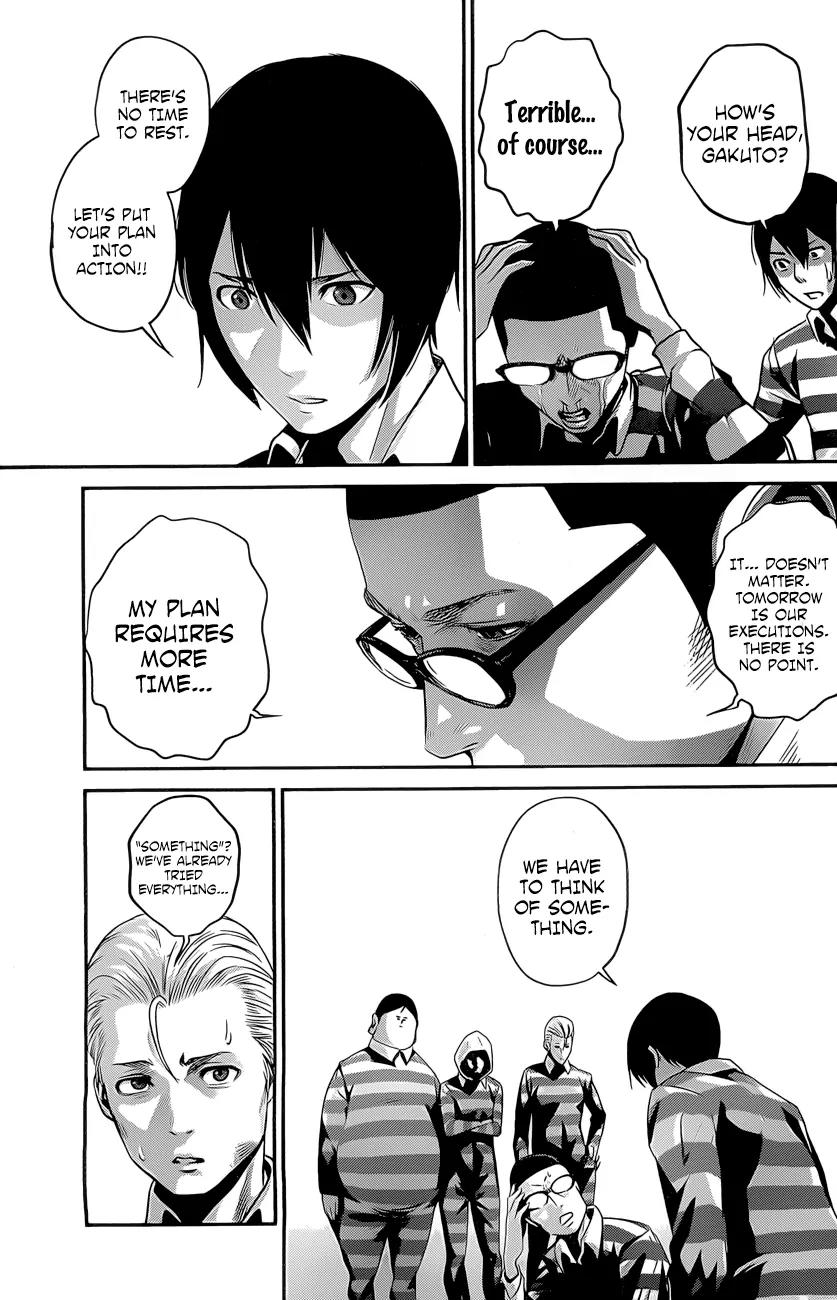 Kangoku Gakuen Chapter 64 page 8 - Chapter 64: Write for tomorrow!