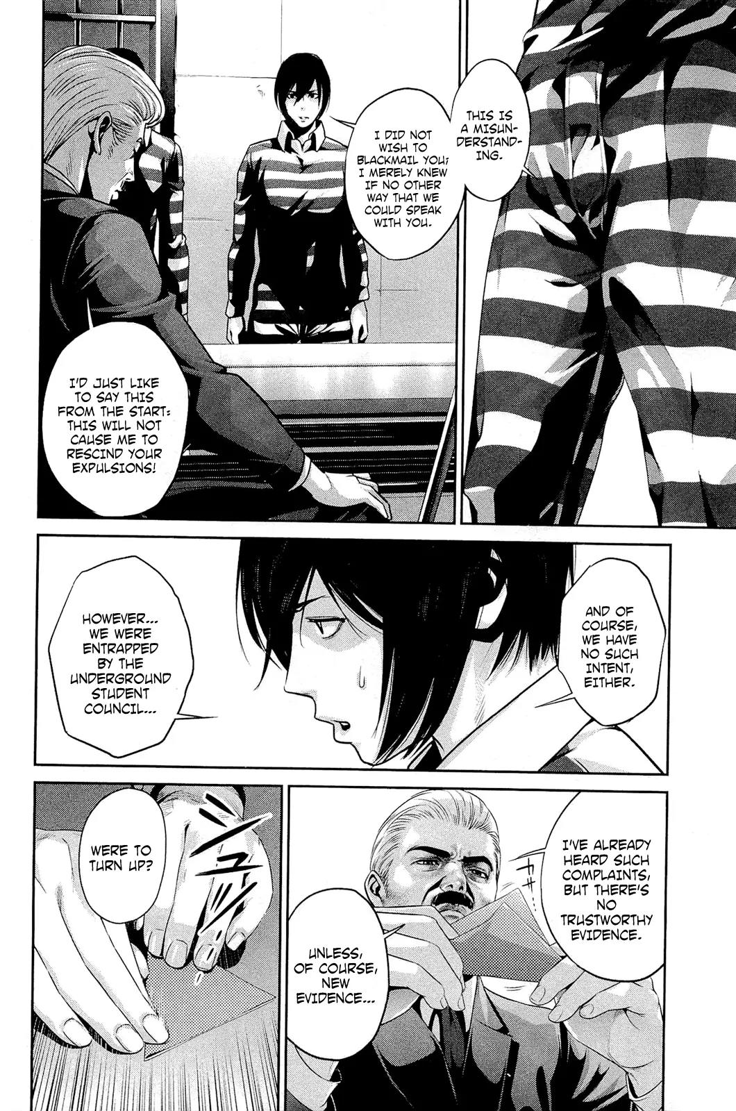 Kangoku Gakuen Chapter 66 page 11 - Chapter 66: Paycheck: Erased Memories.