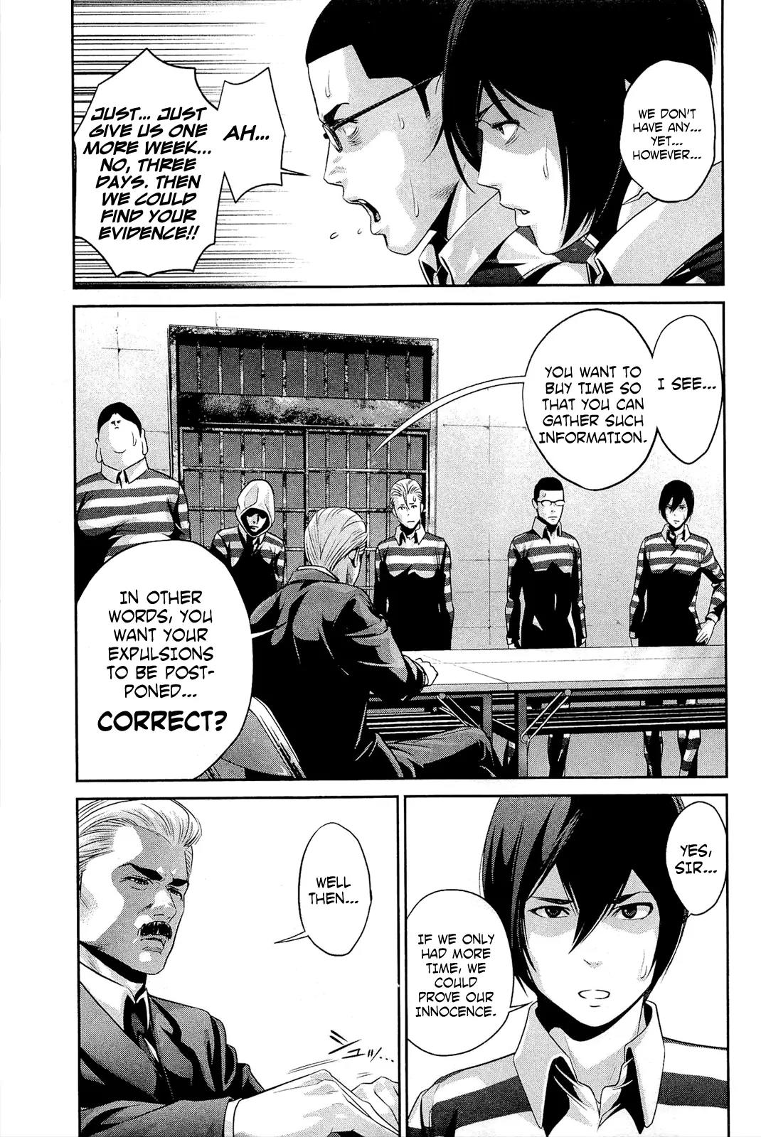 Kangoku Gakuen Chapter 66 page 12 - Chapter 66: Paycheck: Erased Memories.