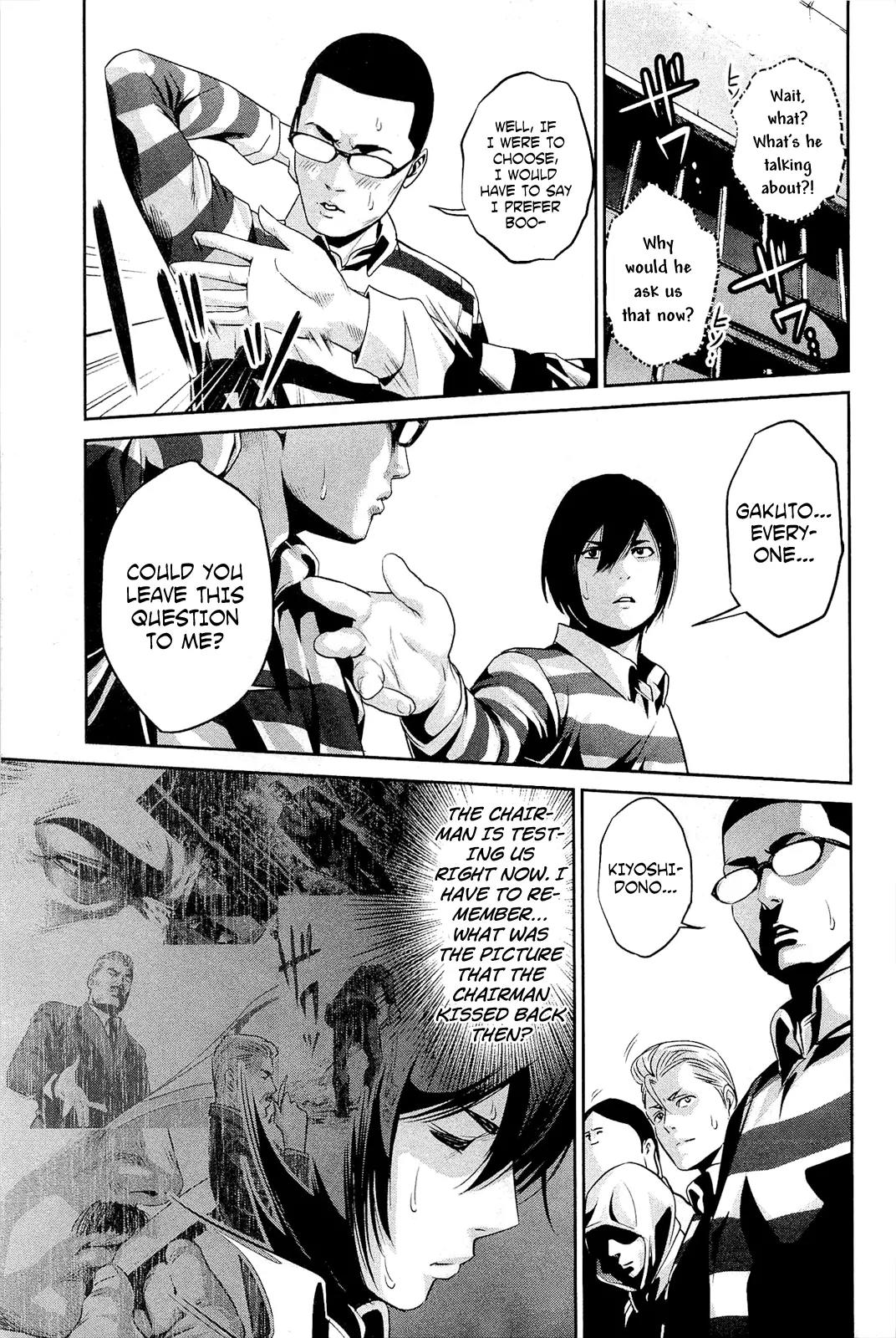 Kangoku Gakuen Chapter 66 page 14 - Chapter 66: Paycheck: Erased Memories.