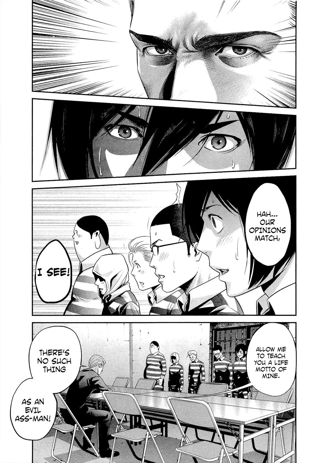 Kangoku Gakuen Chapter 66 page 16 - Chapter 66: Paycheck: Erased Memories.