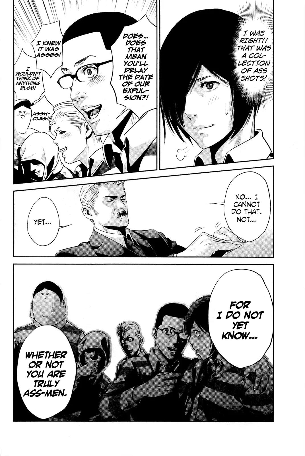 Kangoku Gakuen Chapter 66 page 17 - Chapter 66: Paycheck: Erased Memories.