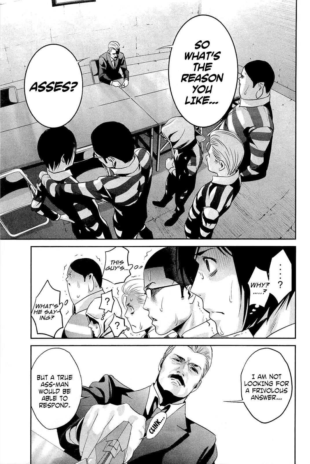 Kangoku Gakuen Chapter 66 page 18 - Chapter 66: Paycheck: Erased Memories.