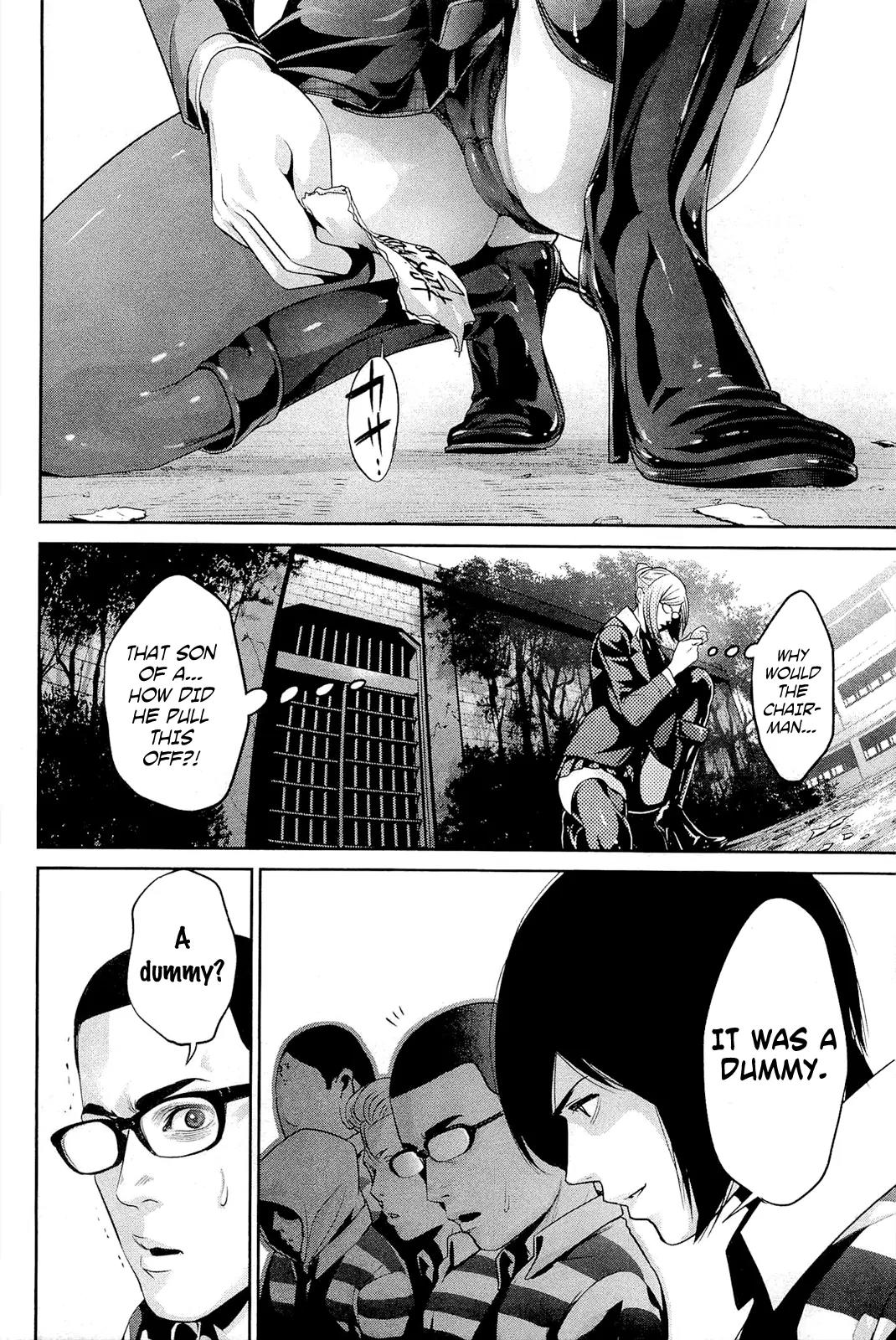 Kangoku Gakuen Chapter 66 page 5 - Chapter 66: Paycheck: Erased Memories.