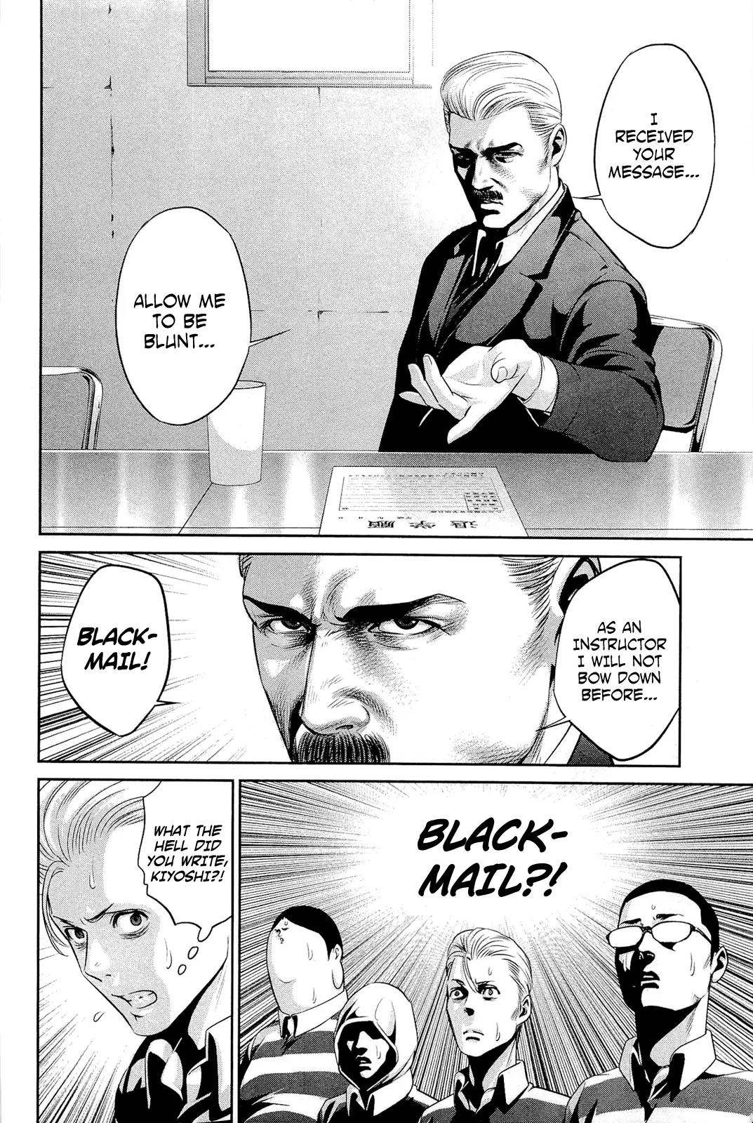 Kangoku Gakuen Chapter 66 page 7 - Chapter 66: Paycheck: Erased Memories.
