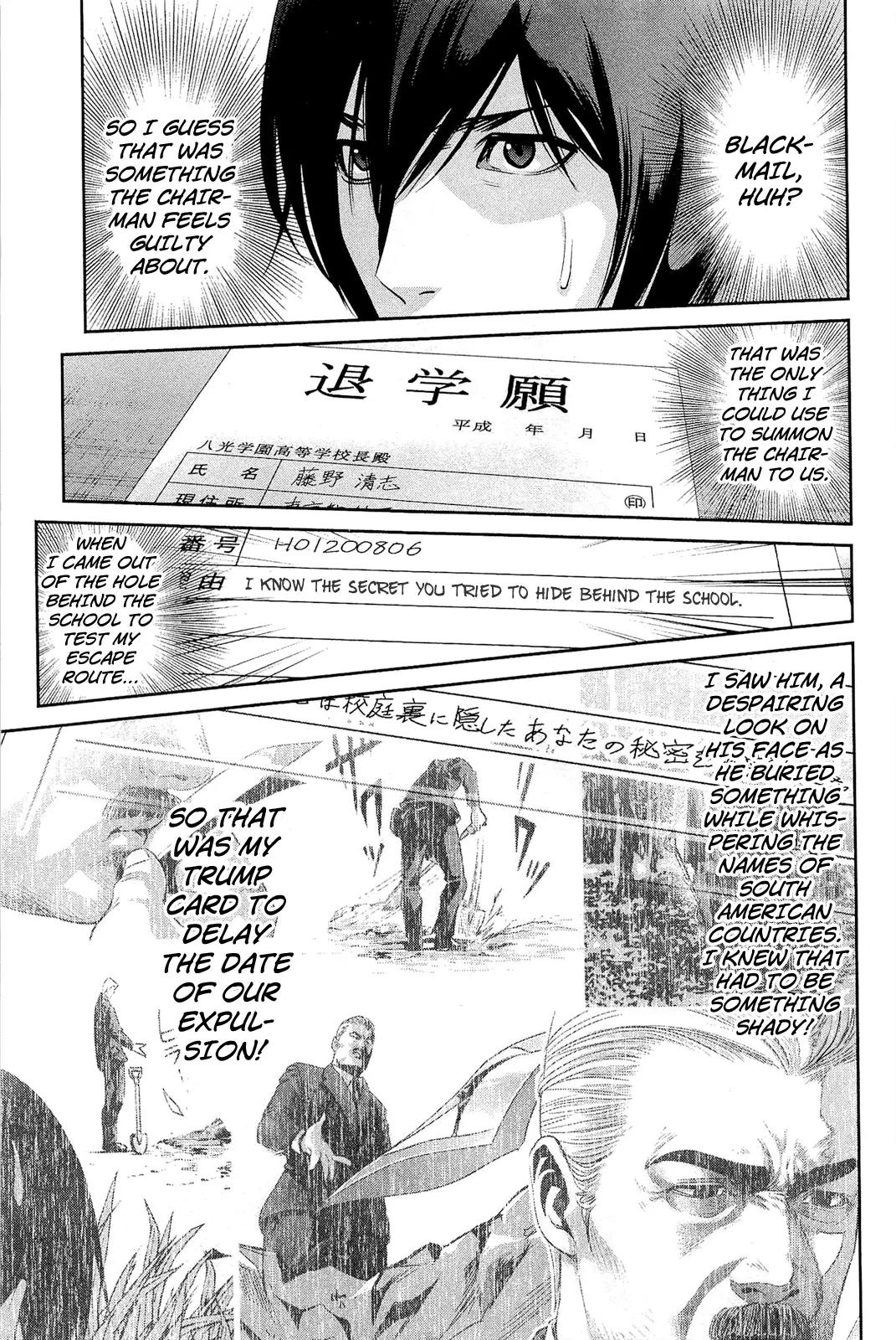 Kangoku Gakuen Chapter 66 page 8 - Chapter 66: Paycheck: Erased Memories.
