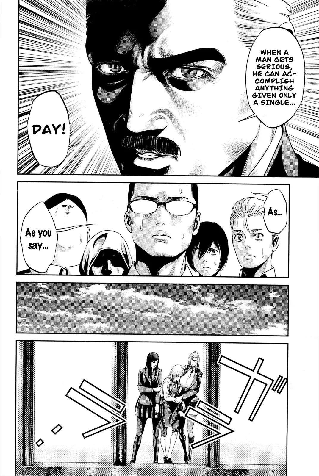 Kangoku Gakuen Chapter 68 page 11 - Chapter 68: How amazing is the ass in life!