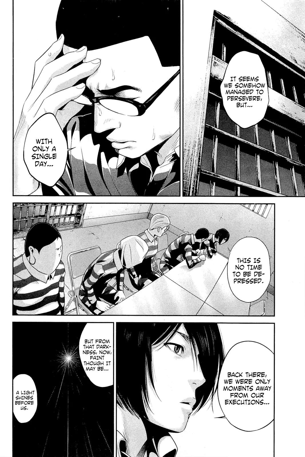 Kangoku Gakuen Chapter 68 page 15 - Chapter 68: How amazing is the ass in life!